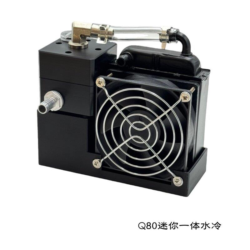一体水冷套 迷你款笔记本手机电脑电动车电动机车控制器散热水水