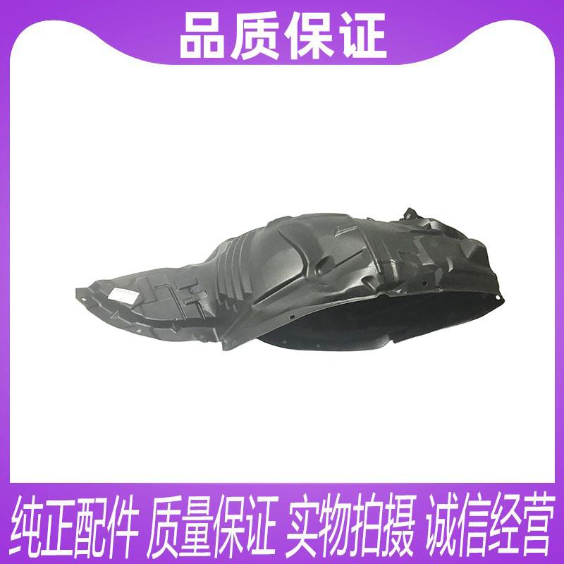 适用马自达M3马6叶子板内衬M6翼子板车轮内衬前后轮挡泥胶板绒布