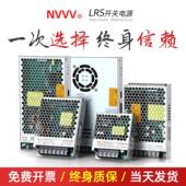 150 NVVV 200变压器350 100 LRS开 关电源220转24V12V监控直流