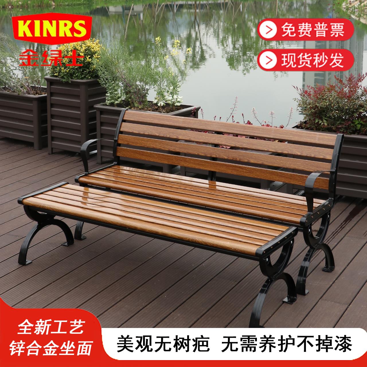 公园椅户外长椅子休闲长条排椅长凳园林庭院铸铝防腐实木铁艺座椅