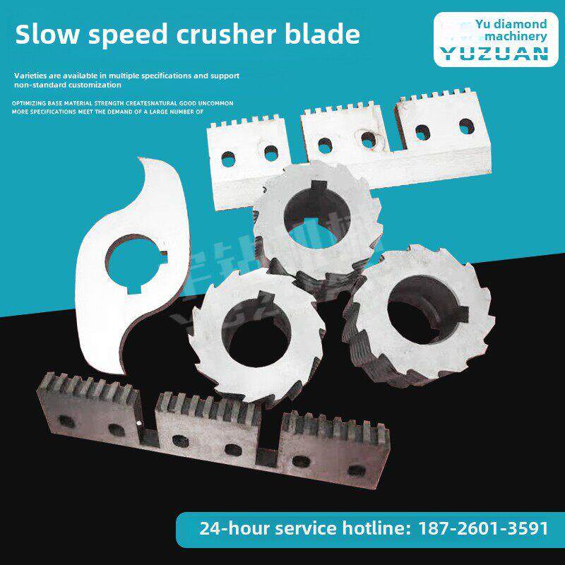 慢速粉碎机刀片 镶锋钢塑料破碎机刀 菠萝刀具慢速机边碎料机刀片