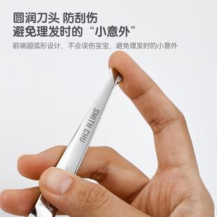儿童理发剪刀圆头专业刘海神器自己家用安全不伤头宝宝婴美发套装