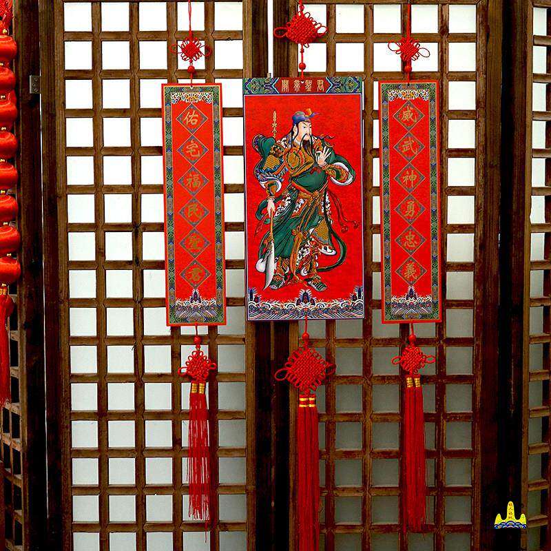 福人福地烫金关帝圣君武财神招财中堂关公挂饰客厅玄关羽画像装饰