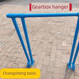 重型变速箱维修吊架卡车半挂车发动机变速箱吊架汽车维修工具简易