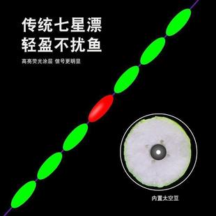 全套朝天钩传统钓钓鱼鱼线鱼钩成品鲫鱼漂新手 荧光七星漂线组套装