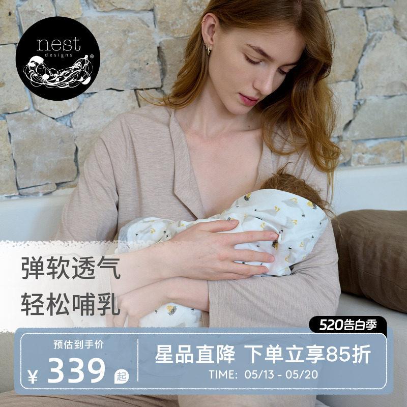 Nest Designs孕妇月子服产妇睡衣家居服孕前产后孕期时尚哺乳套装