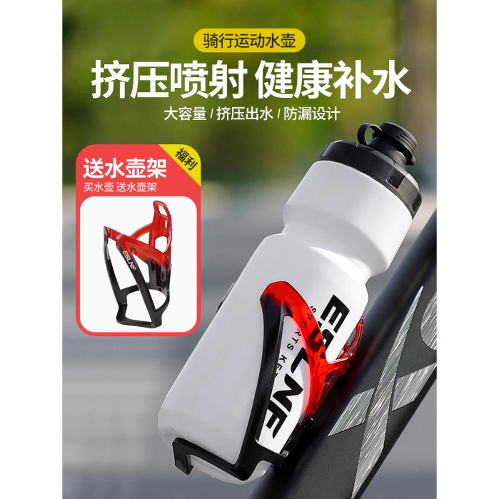 德国户外专业水壶挤压壶水壶山地公路车运动水杯大容量自行车骑行