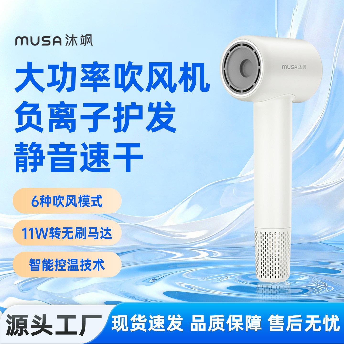 家用1500w大功率负离子吹风机静音速干理发店专用恒温护发吹风筒