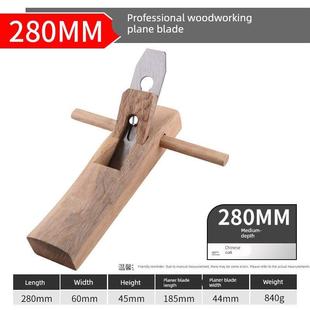 德国进口传统手工木工刨子井方推刨老木匠专用刨刀手动木刨推刨实