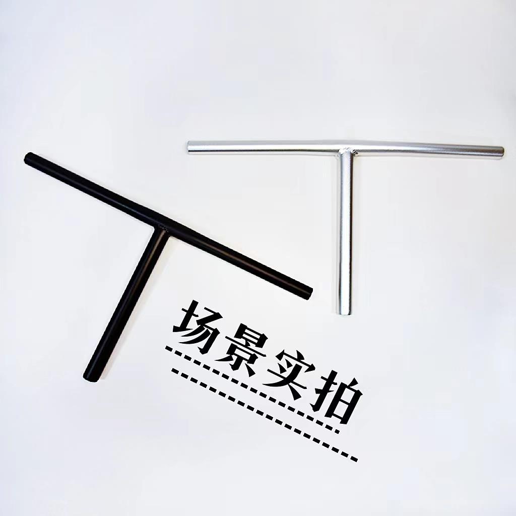 teamgee周游者ifreego新日代驾折叠锂电动自行车T型连一体直横把