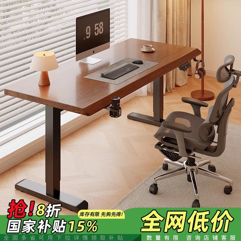 实木电动升降桌电脑桌家用书桌卧室办公桌电竞桌可升降工作台桌子