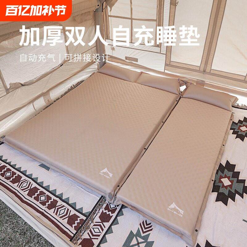 狼行者自动充气床垫打地铺睡垫野营防潮垫户外露营气垫床帐篷地垫