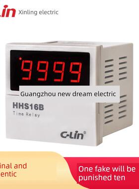 欣灵数显时间继电器HHS16B/JSS72数字式定时器220V通电延时继电器