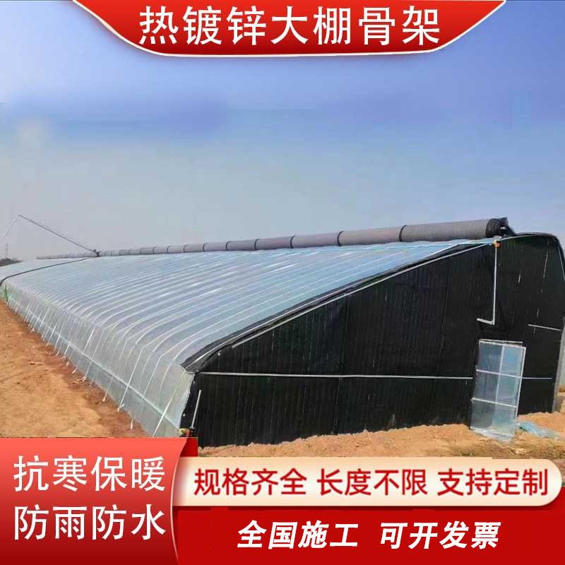 椭圆管大棚骨架 冬暖式温室大棚 农业蔬菜大棚 种植养殖大棚骨架
