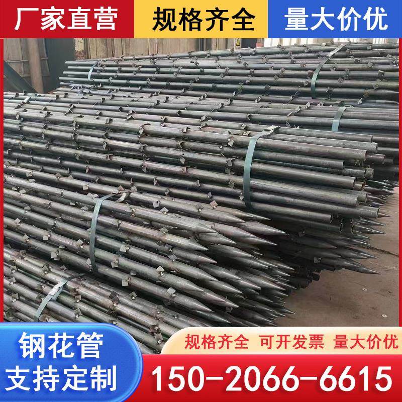 钢花管注浆管无缝钢管25/32/42/48/50/60/76/89mm超前小导管加工