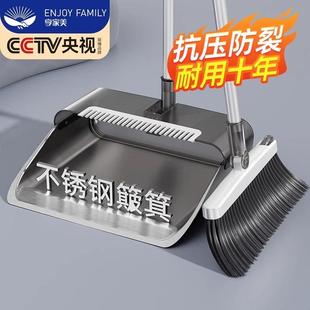 享家美扫把簸箕组合套装家用2025新款不锈钢可折叠扫地扫帚笤帚