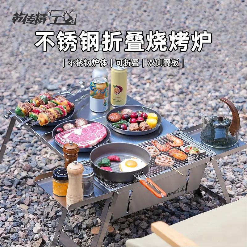 公文包升级款烧烤炉不锈钢多功能便携折叠收纳露营装备耐用烧烤架