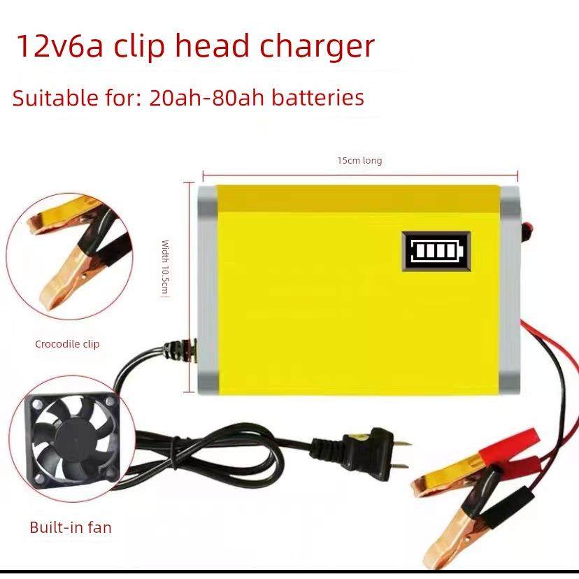 优信12V6A汽车摩托车电瓶车电瓶铅酸蓄电池充电器12伏智能脉冲用