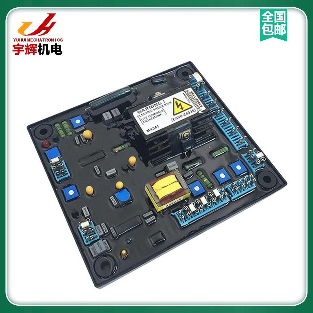 M调X32-刷2无大功率发电机隔离变CNL压器MX341B压板AVR M1X341-2