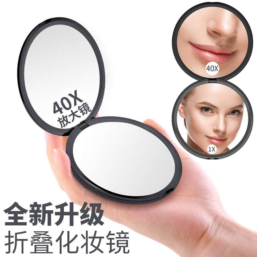 随身便携式双面折叠化妆镜手持美妆小镜子40倍放大翻盖圆形超高清