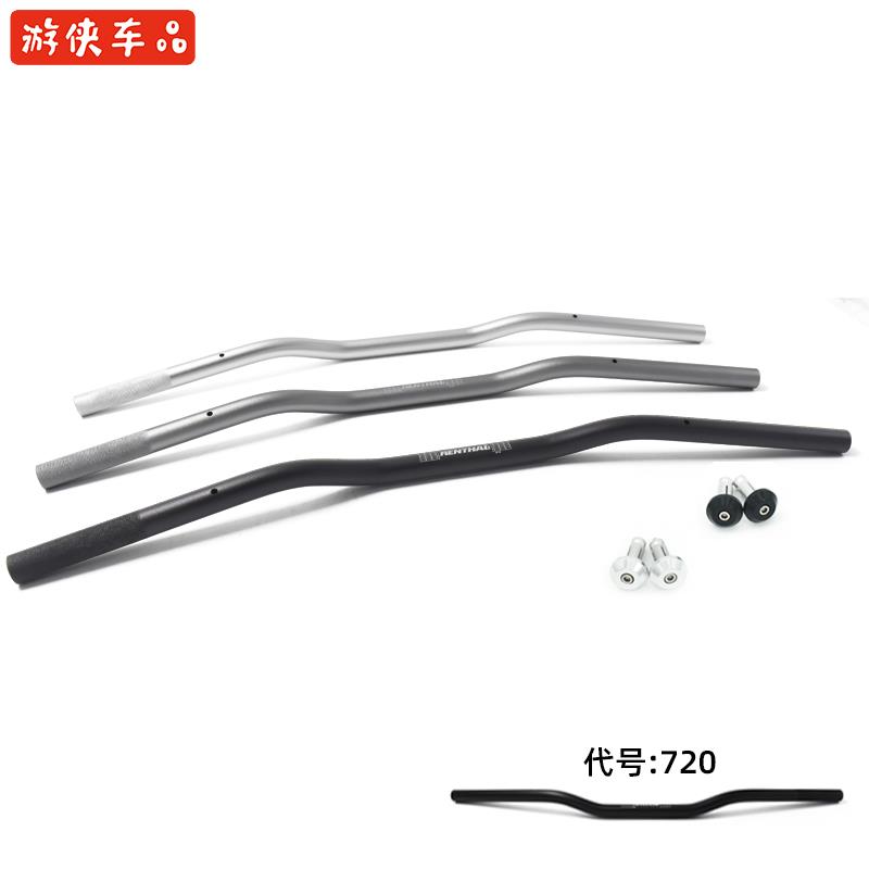 棍王游侠GN天俊覆古机车改装铝合金超低方向把车把燕把22mm低把