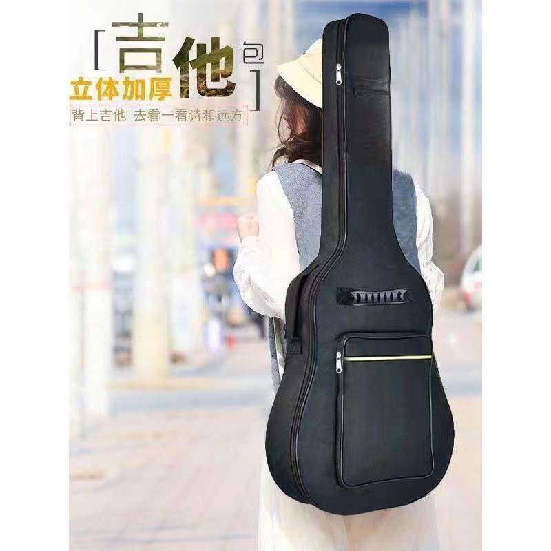 4041英寸吉他棉加厚中性防水钢琴包背包