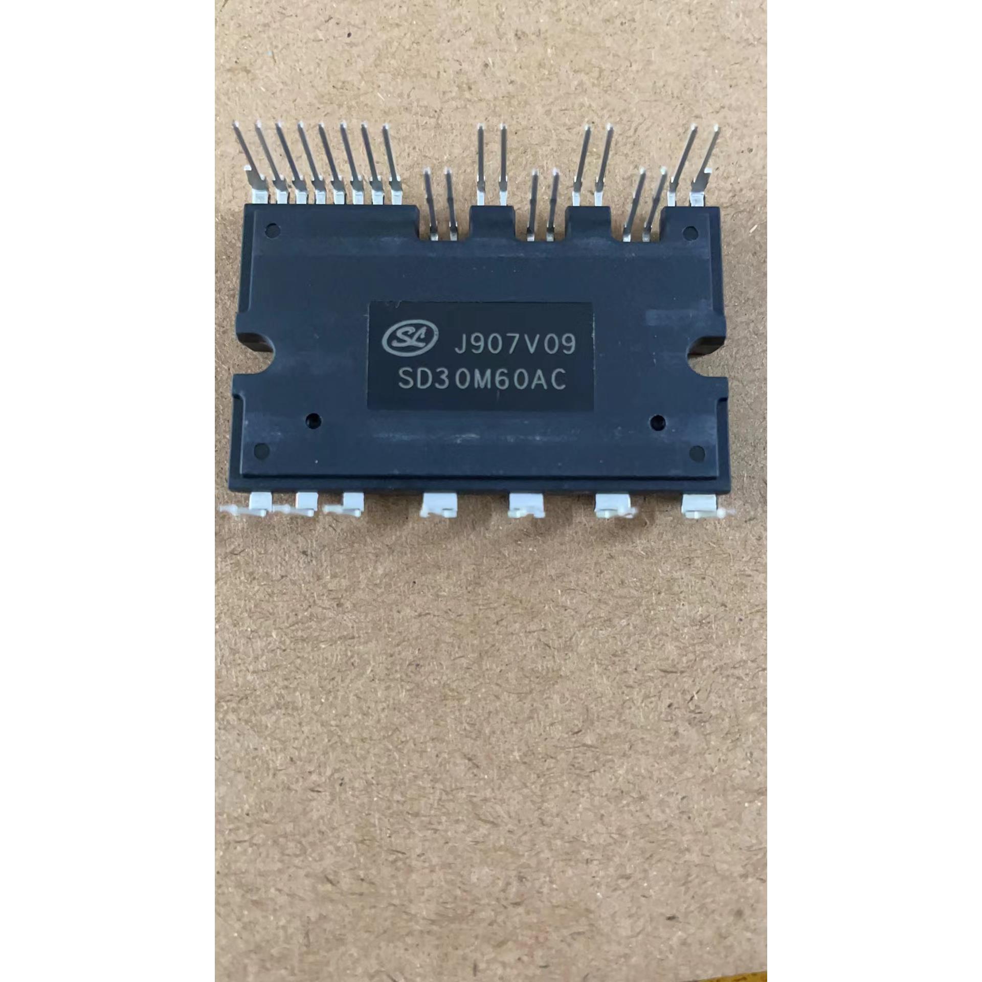 保证全新SD30M60AC智能功率模块IPM 士兰微