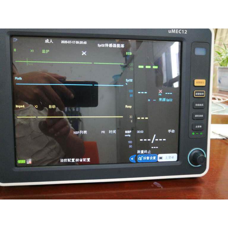 迈瑞心电监护仪uMEC12液晶屏幕 医疗显示屏UMEC12