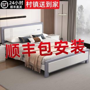 实木床现代简约1米8主卧双人床1.5米出租房用经济性1.2米单人床