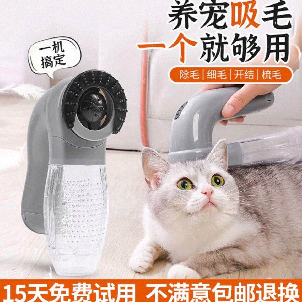 宠物吸毛器去浮毛毛梳子电动宠物按摩清洁全自动移动无线护理小型
