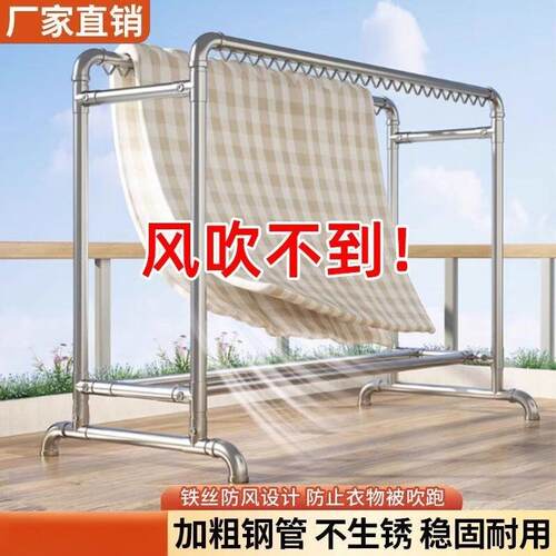 双杆晾衣架加粗镀锌钢管户外室外简易落地卧室家用水管阳台挂衣架