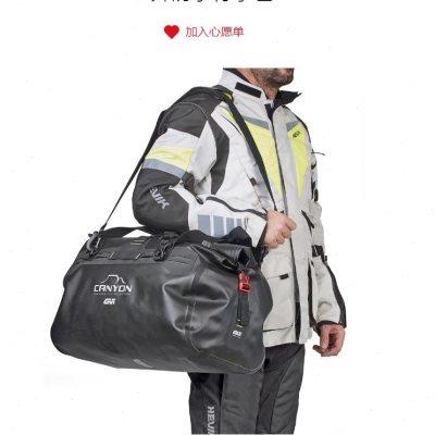 意大利GIVI摩托车防水包后坐包大小恰到好处IP5X防水尾包长途包