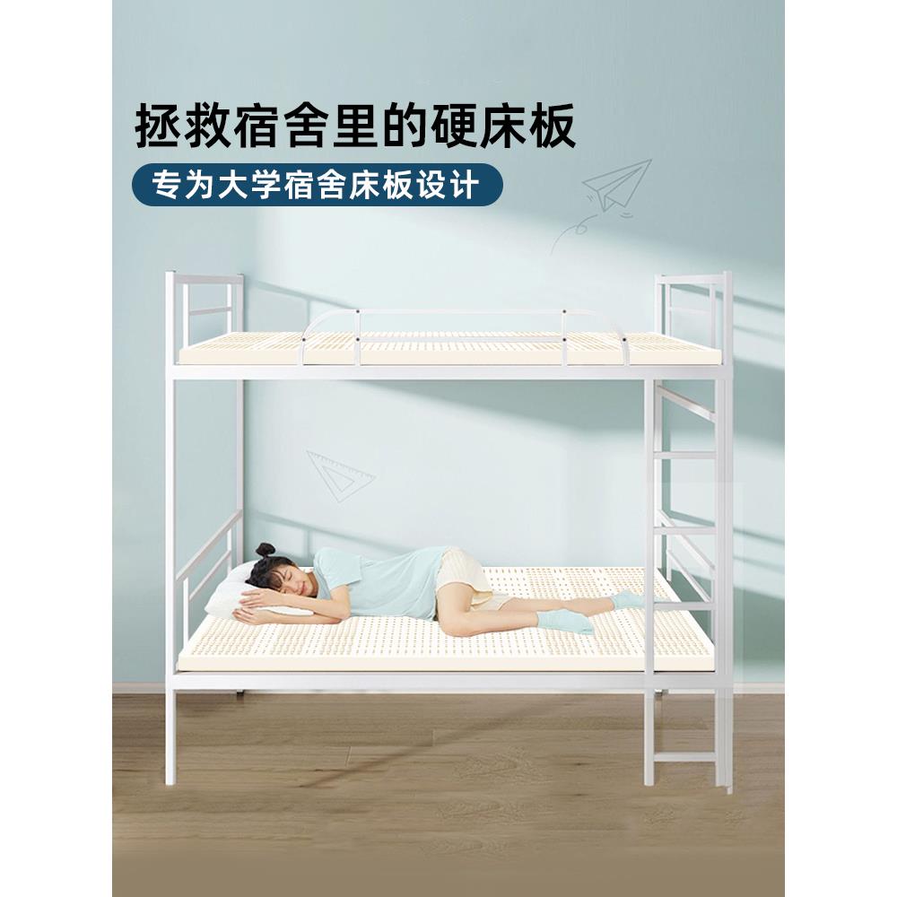 paratex泰国进口天然乳胶床垫大学生专用垫子学生宿舍可折叠薄垫