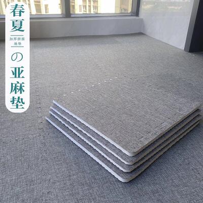 拼接地垫卧室儿童床边地毯厚客厅全铺泡沫地板铺垫可擦免洗爬行垫