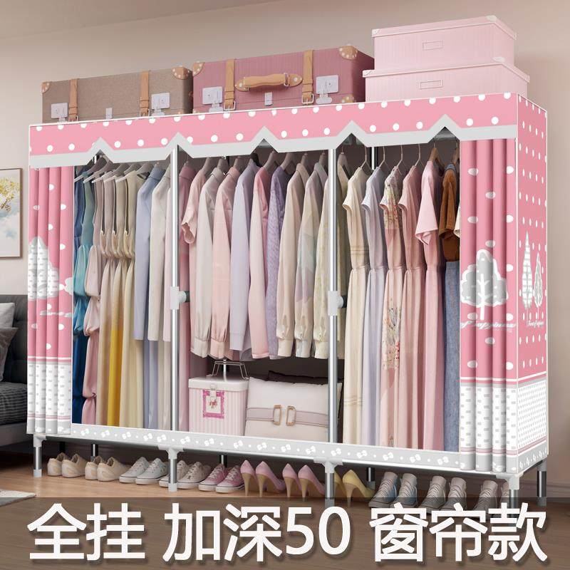 全挂式窗帘无拉链简易布衣柜钢管加粗加固长挂款长裙长衣服大风衣