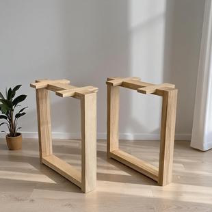 FAS白蜡木口字支架原木餐桌脚大板桌腿锁螺丝固定简约书桌支撑架