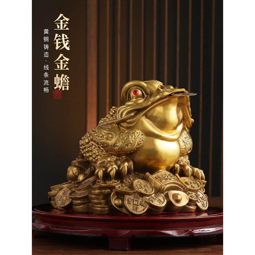三足铜金蟾蜍纯铜金蟾摆件客厅家居玄关装饰三脚金蝉店铺开业礼品