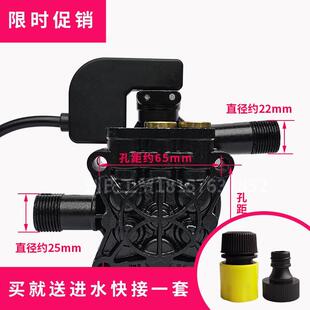 高压清洗机洗车机刷车泵洗车器泵头总成配件 家用220V全自动手提式