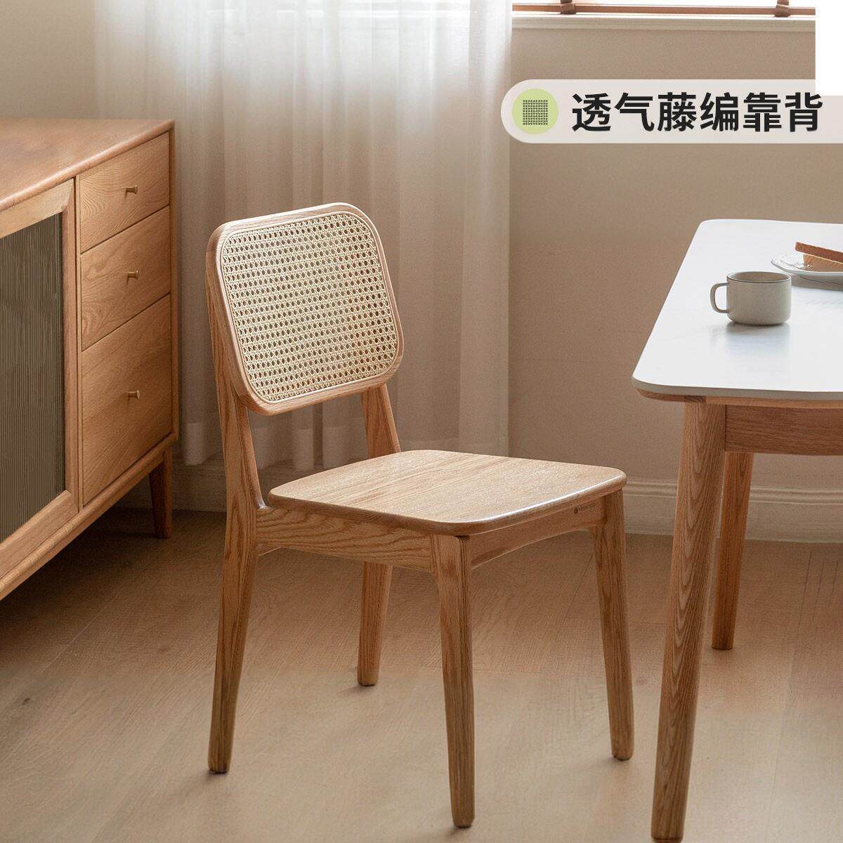 简约现代实木餐椅家用藤编靠背椅北欧橡木白蜡木餐厅椅子透气舒适