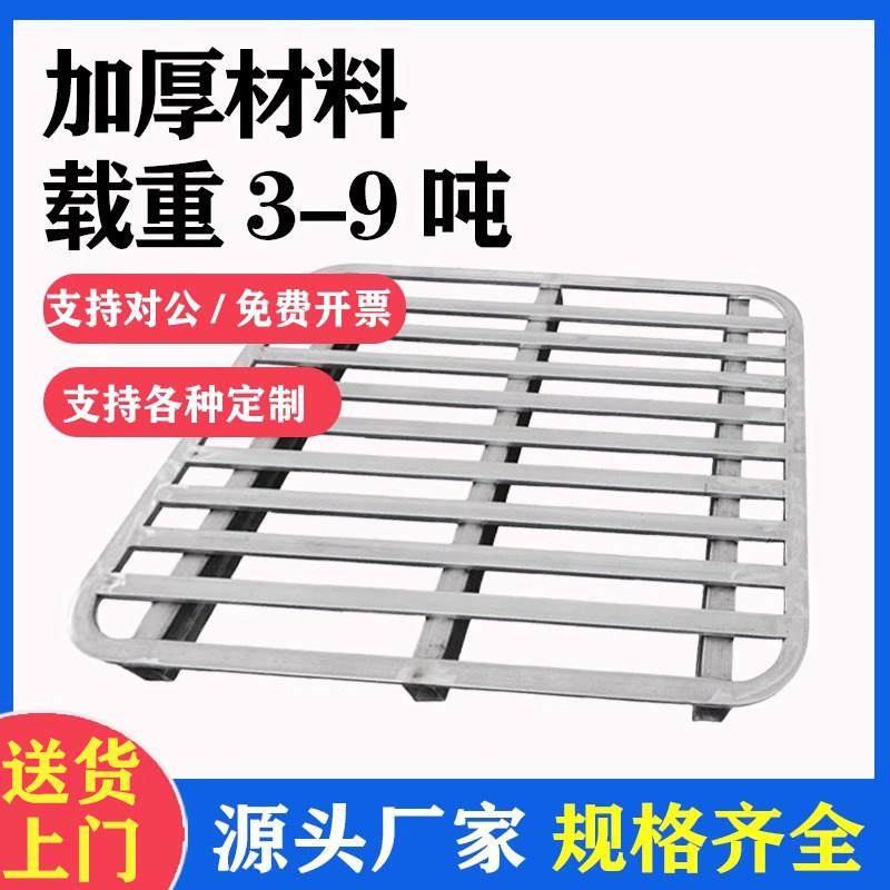 堆高机铁托盘钢制重型仓储货架工业金属栈板防潮垫板物流地牛铁卡,五金/工具,托盘,淘宝优惠券,粉丝福利购,淘宝优惠卷