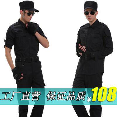 保安服长短袖作战训练服套装男夏季衬衫黑色安保物业工作服制服包