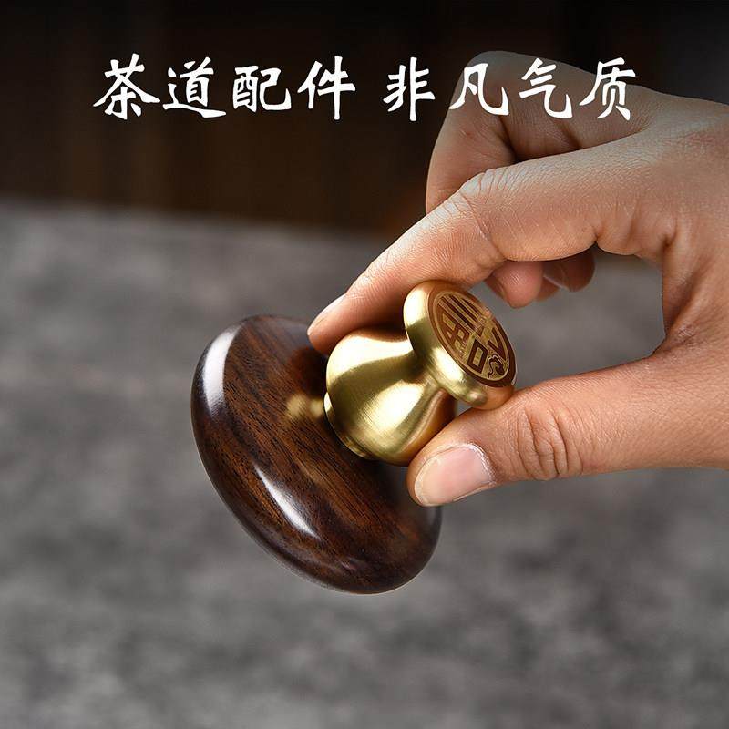 百年隆实木盖置家用紫砂壶茶壶盖托高档茶具配件黄铜盖碗茶托杯托