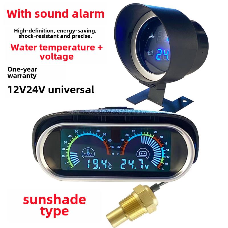 汽车水温电压组合表二合一连接表改装卡车数显水温表12V24V通用