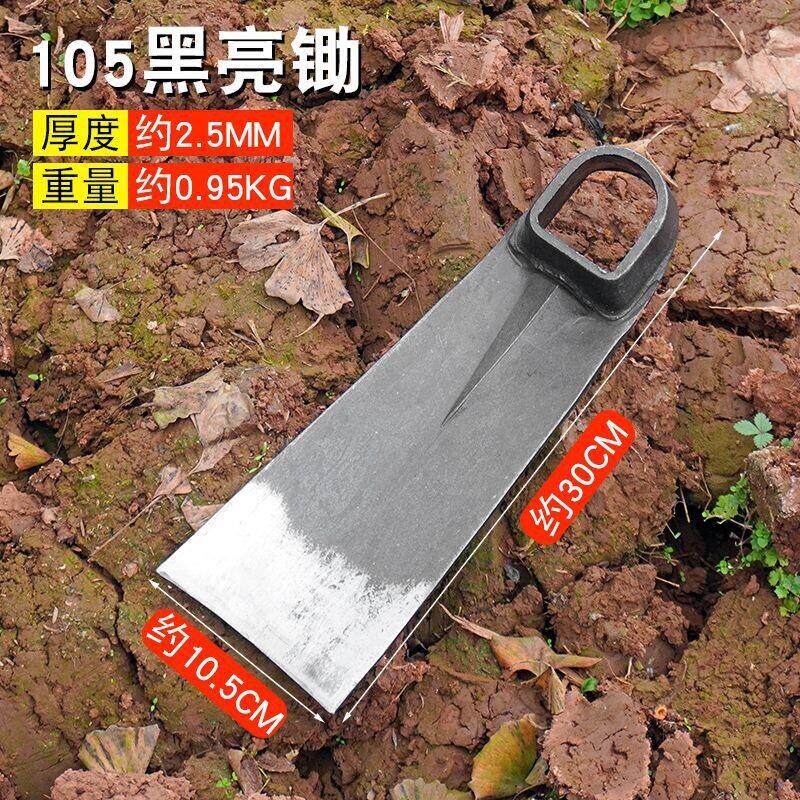 种植田木柄耙种菜除草翻地户外挖土锻打锄头工具锄头老式全钢农用