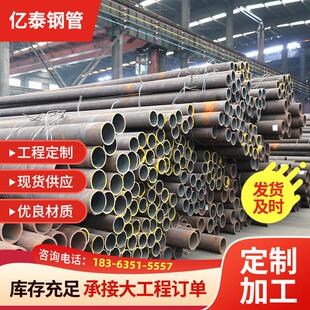 20#45号无缝钢管精密管切割 大口径厚薄壁精扎管抛光镀铬零切定制