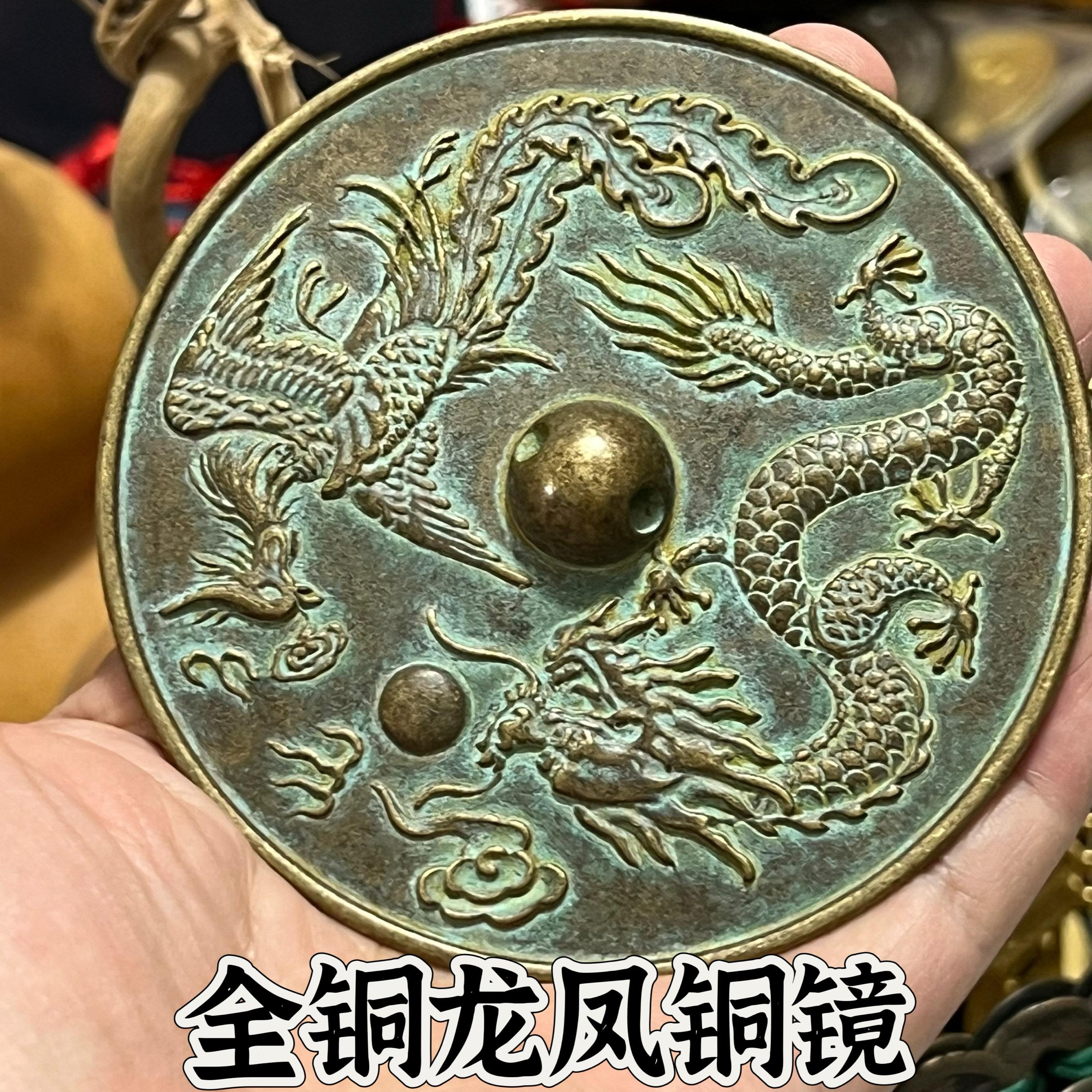 结婚专用铜镜八卦龙凤镜小怀镜子一对压腰圆形挂胸前新娘陪嫁新婚