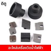 V3手提式 JDC13 迪图JD13 电动打包机专用配件拉紧轮