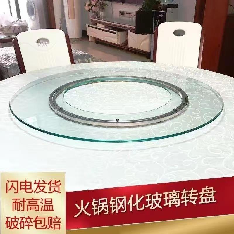 火锅转盘钢化玻璃转盘中空心开孔开洞电磁炉转盘耐高温带转动钢圈