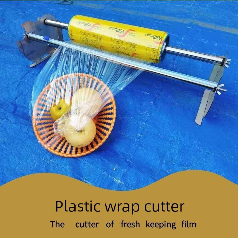 保鲜膜切割支架打包机切割器包裹机打包水果蔬菜新款手动缠绕厂家