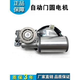 感应自动门马达方电机圆马达自动平移门控制器电机自动门通用型